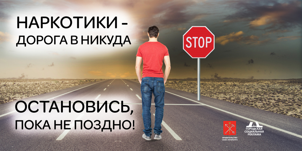 Наркотики 6Х3 (1).jpg