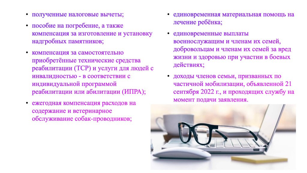Пособие_ГП_pdf 3_Страница_13.jpg