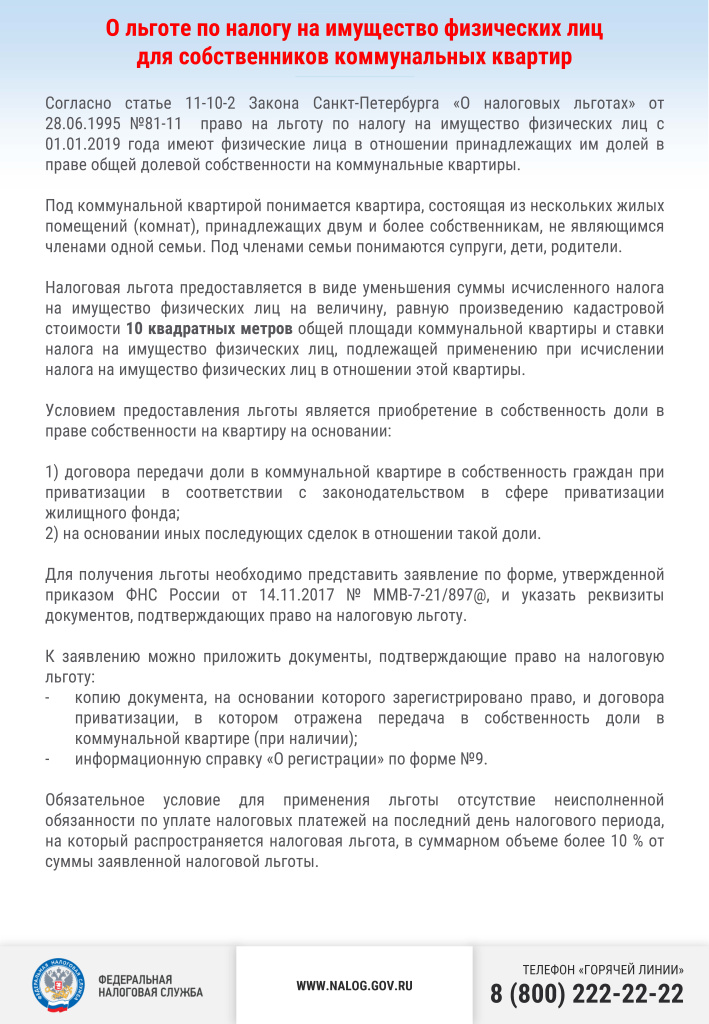 письмо КТР (vis)_Страница_04.jpg
