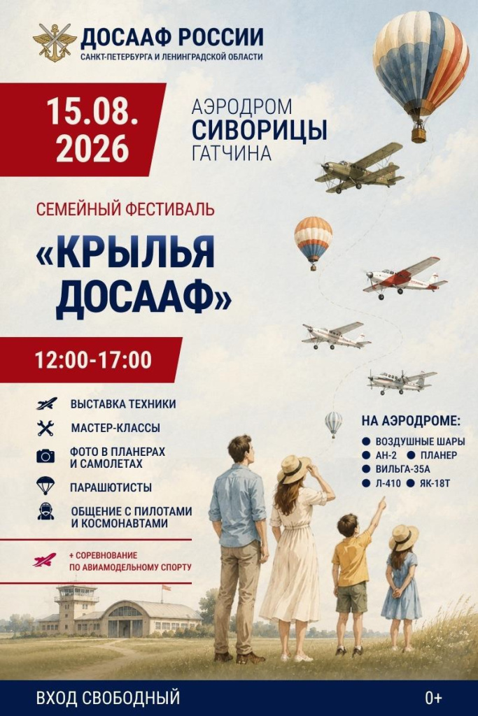 Афиша.jpg Афиша.jpg