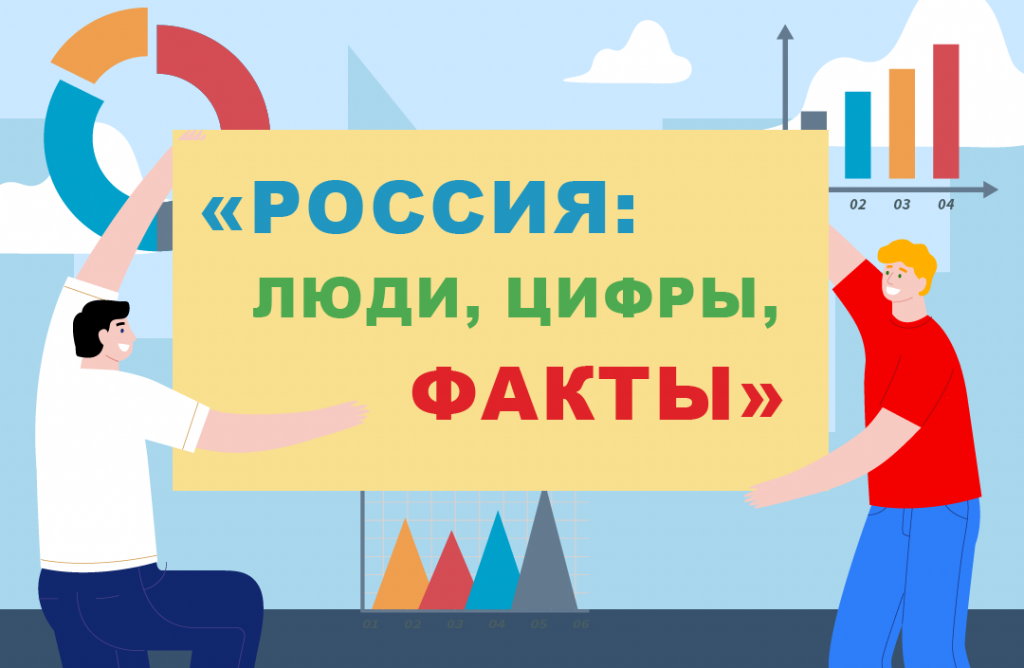 Montazhnaya_oblast_64.png
