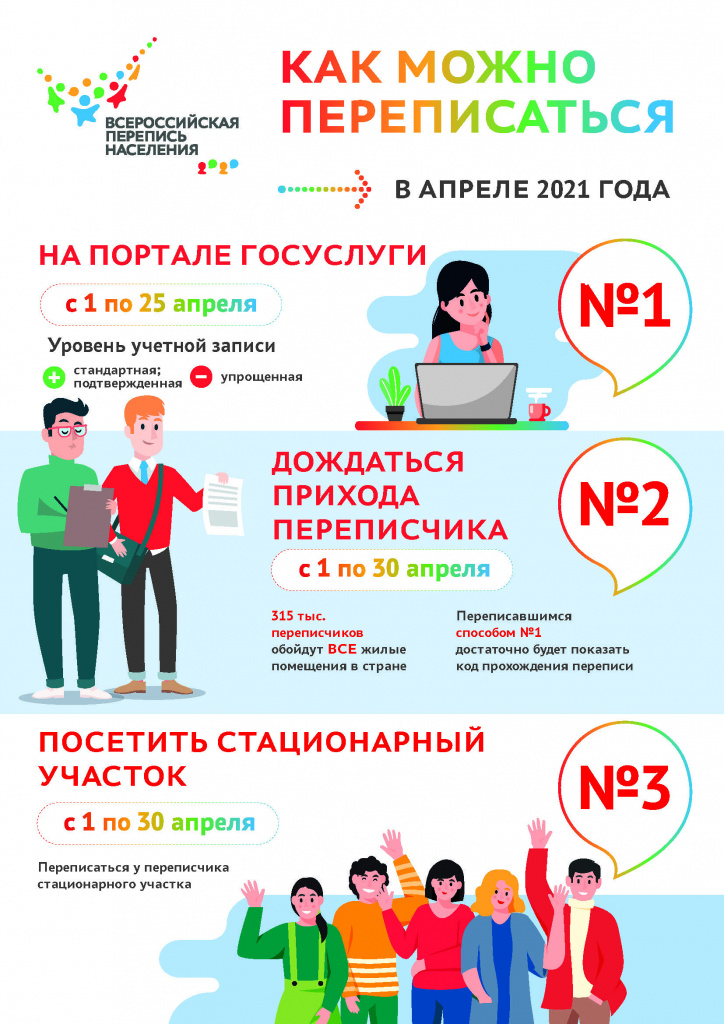 document(314).jpg