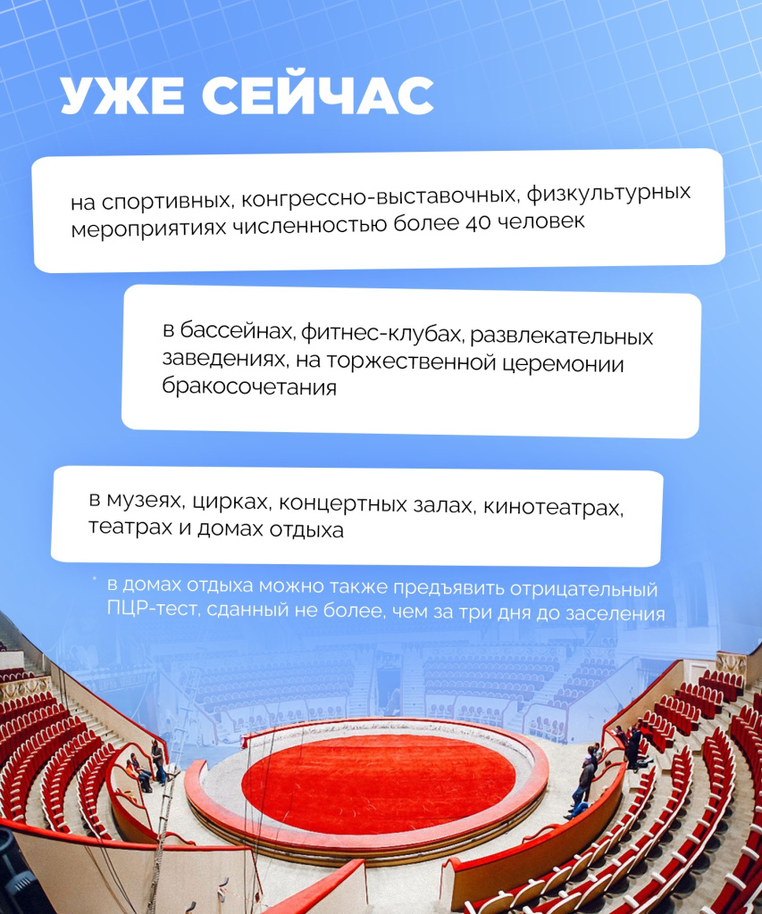 QR код инфографика (1).jpg