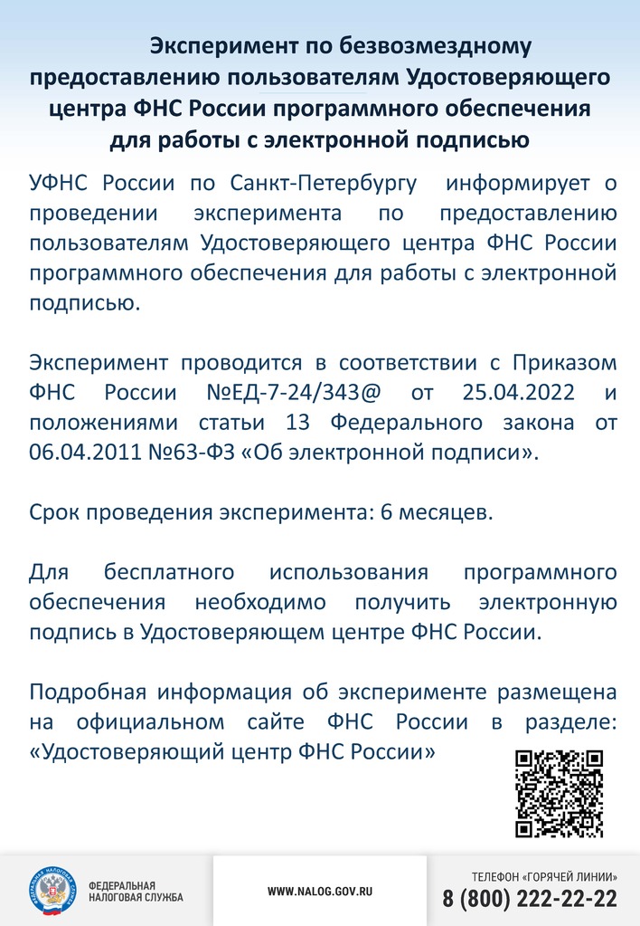 КЭП эксперимент.jpg