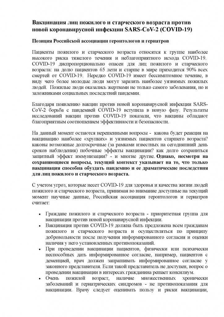 baner_dhiogtwjbmesvr6y7nzb_Страница_1.jpg
