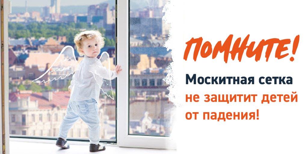 москитная сетка.jpg