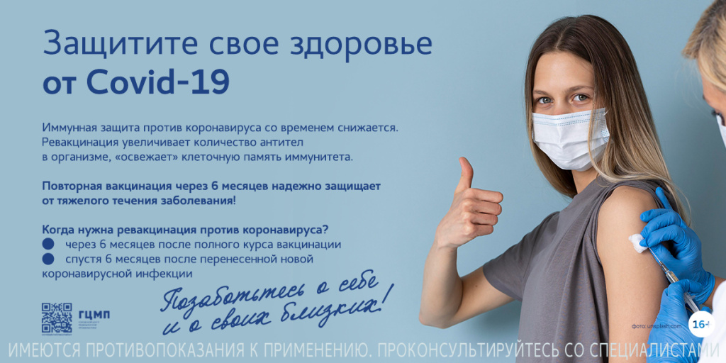 banner-revac(3var)1200x600.jpg