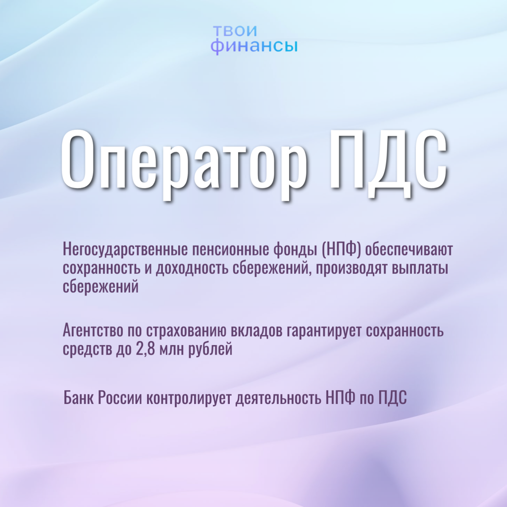 ПДС 6.png ПДС 6.png