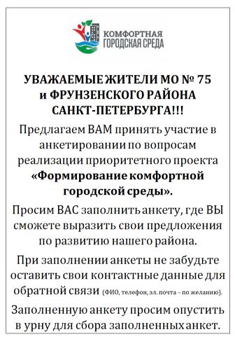 гор среда.JPG