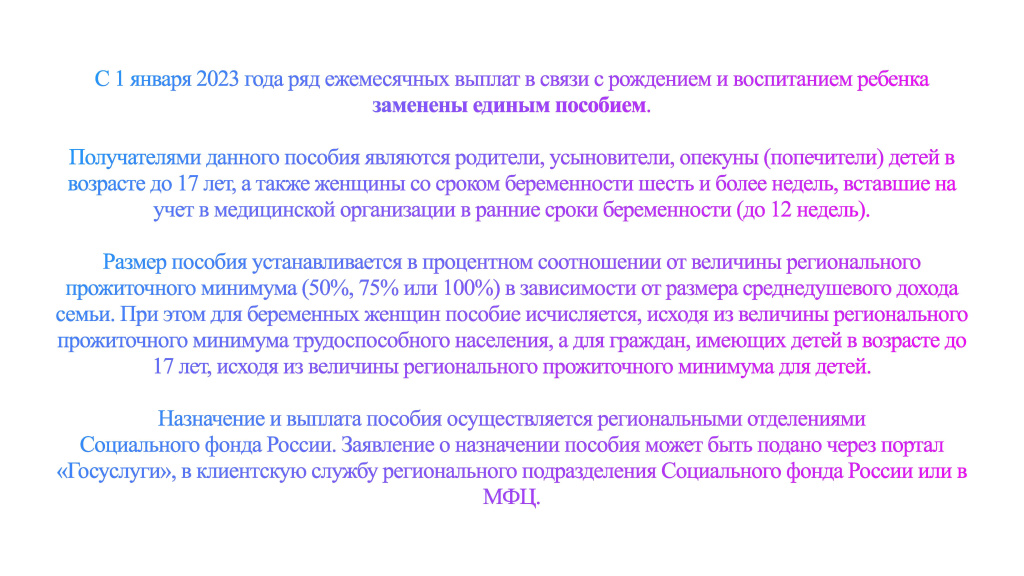 Пособие_ГП_pdf 3_Страница_02.jpg