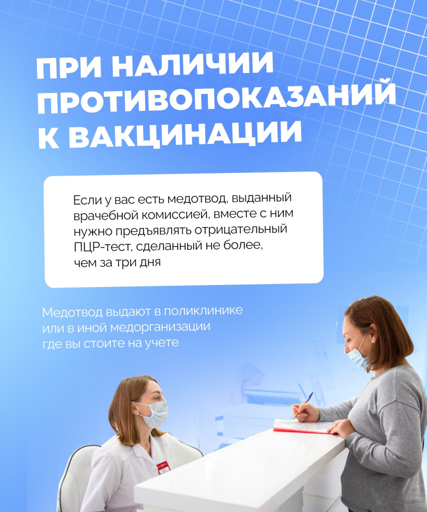 QR код инфографика (5).jpg