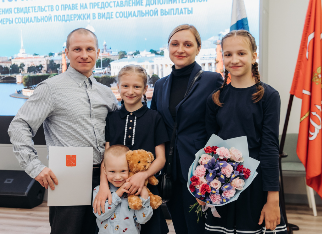 Жилищные сертификаты помогают многодетным семьям растить детей в комфортных условиях_1.jpg Жилищные сертификаты помогают многодетным семьям растить детей в комфортных условиях_1.jpg