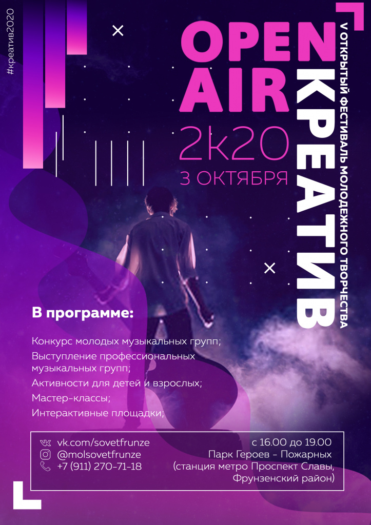 АФИША.jpg