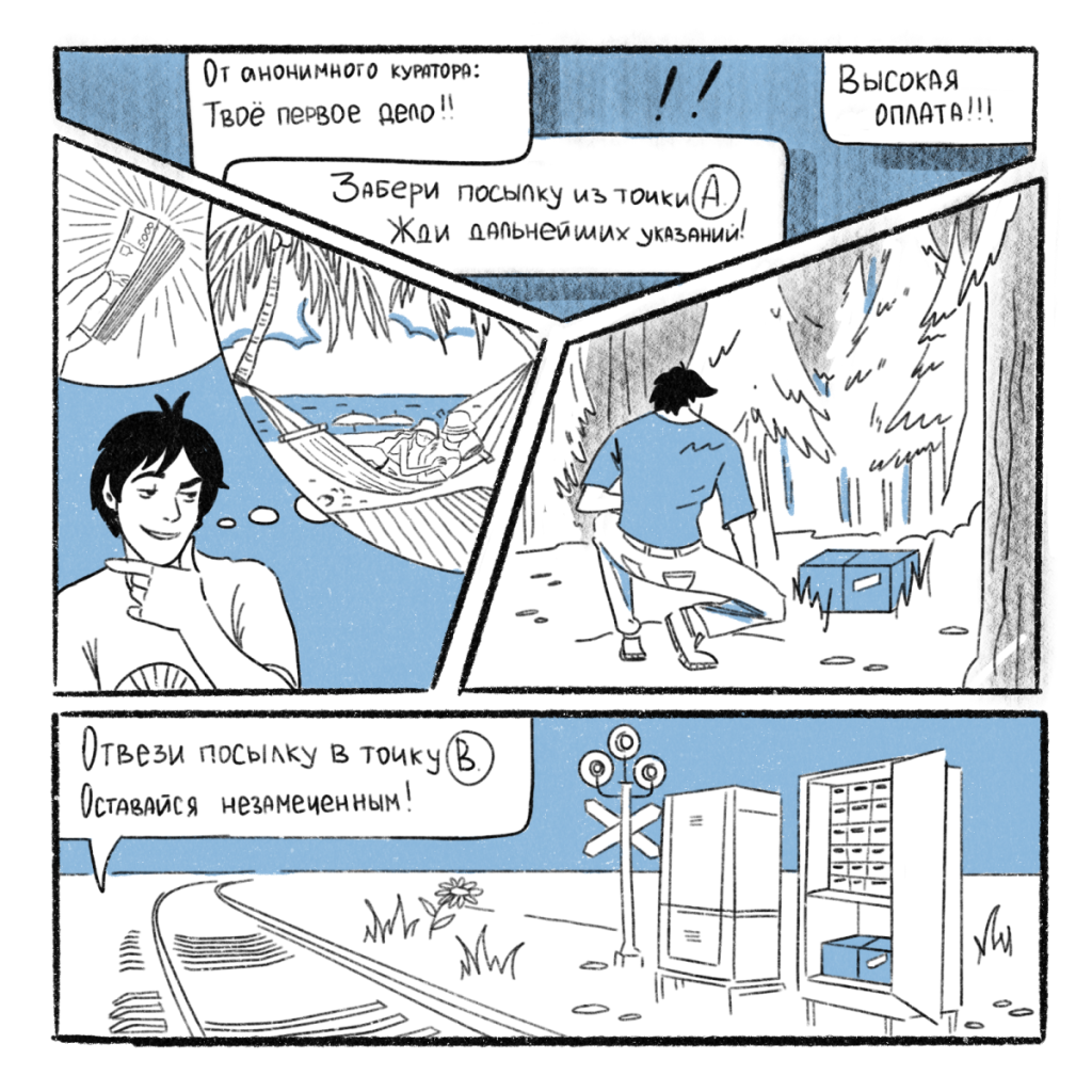 29.05 к3.png