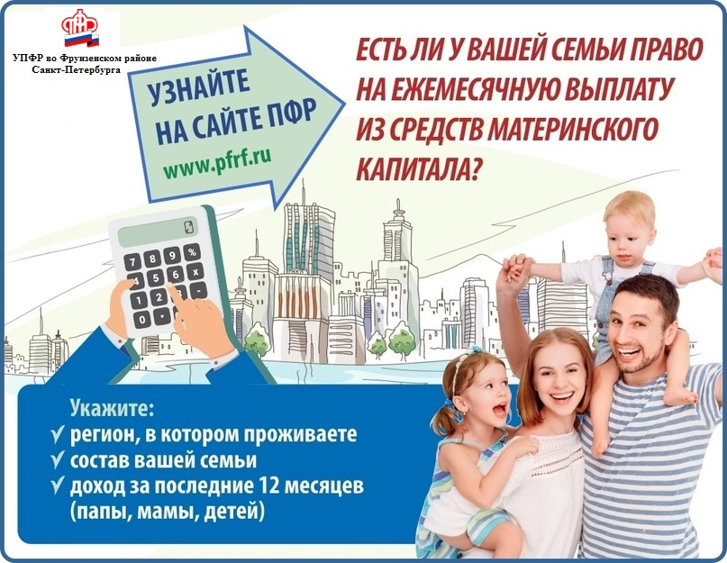ЕВ МСК, калькулятор.jpg ЕВ МСК, калькулятор.jpg