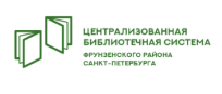 В библиотеках Фрунзенского района стартует благотворительная акция «Поддержи хвостатых»