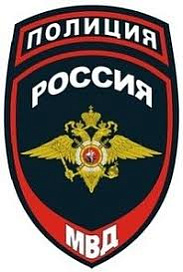 Порядок рассмотрения заявлений, жалоб и обращений граждан в ОВД