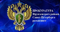 Коррупционный риск Коррупционный риск