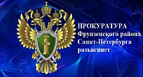 Мошенничество