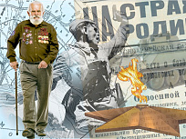 Выплата за стойкость, мужество и отвагу