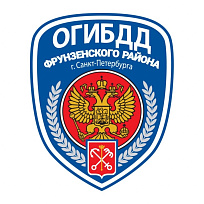 Отдел ГИБДД УМВД России по Фрунзенскому району г. СПб приглашает на службу в УМВД молодых людей в возрасте до 40 лет