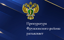 Родственник в опасности!