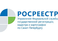 Повышение качества услуг: руководитель Росреестра Петербурга принял участие в онлайн совещании ведомства Повышение качества услуг: руководитель Росреестра Петербурга принял участие в онлайн совещании ведомства