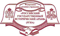 Историко-документальная выставка «“Истинные плоды всем и каждому...”. К 220-летию Министерства народного просвещения».