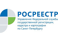 Как зарегистрировать  право собственности на недвижимость  в электронном виде